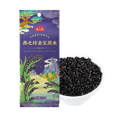 Black Rice