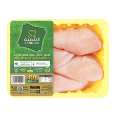 Chicken Breast