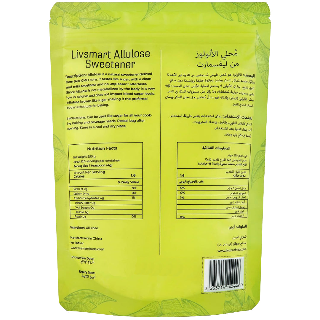 Allulose Sweetener
